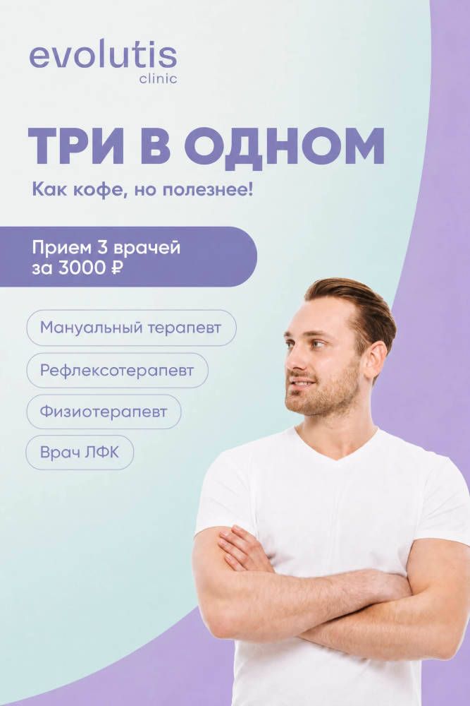 Акция 